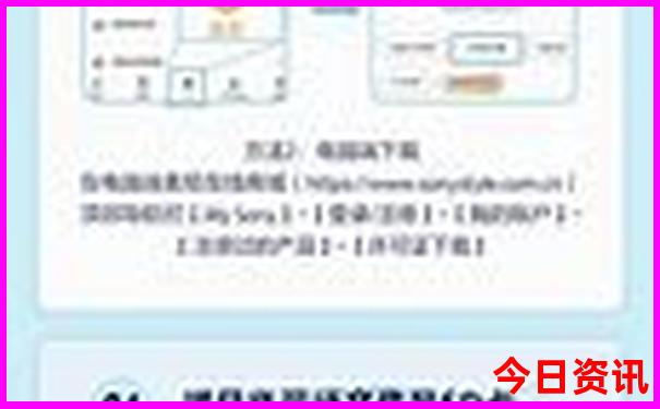 2025新澳门精准免费大全168